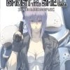 Manga Ghost In The Shell Stand Alone Complex Blu-ray