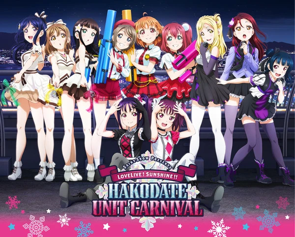 BANDAI VISUAL Saint Snow Presents Love Live! Sunshine!! Hakodate Unit Carnival Memorial Box Blu-Ray 1 BANDAI VISUAL Saint Snow Presents Love Live! Sunshine!! Hakodate Unit Carnival Memorial Box Blu-Ray