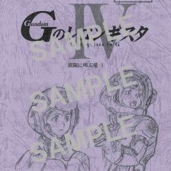 Bandai Namco Arts Gundam Reconguista In G Movie Part 4 Perfect Pack Blu-ray (Import) -Aniplex USA Shop 4934569365163 anime gundam reconguista in g movie part 4 perfect pack blu ray import altr