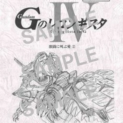 Bandai Namco Arts Gundam Reconguista In G Movie Part 4 Perfect Pack Blu-ray (Import) -Aniplex USA Shop 4934569365163 anime gundam reconguista in g movie part 4 perfect pack blu ray import alts