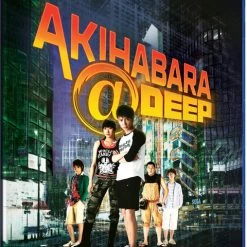 MEDIA BLASTERS Akihabara@Deep Blu-ray