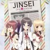 FUNIMATION/CRUNCHYROLL JINSEI Life Consulting Blu-ray/DVD