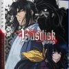 FUNIMATION/CRUNCHYROLL Basilisk Complete Series Classics Blu-ray