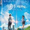 FUNIMATION/CRUNCHYROLL Your Name Blu-ray/DVD