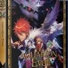 FUNIMATION/CRUNCHYROLL Aquarion EVOL Season 2 Essentials Blu-Ray