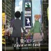 FUNIMATION/CRUNCHYROLL Eden Of The East Movie 1 King Of Eden Blu-ray/DVD