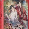 FUNIMATION/CRUNCHYROLL Heaven Official's Blessing Season 1 Blu-ray