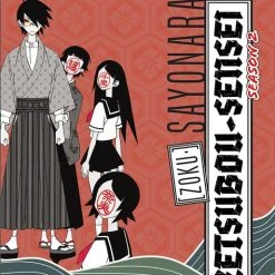 NOZOMI ENTERTAINMENT Zoku Sayonara Zetsubou-sensei Blu-ray
