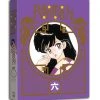 Viz Ranma 1/2 Set 6 Special Edition Blu-ray