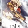 Viz Levius Blu-ray