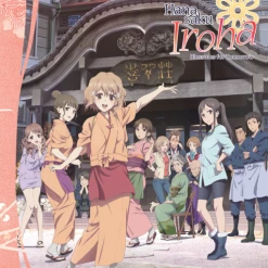 NIS America Hanasaku Iroha Blossoms For Tomorrow Set 2 Blu-ray