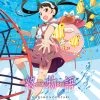 ANIPLEX OF AMERICA Owarimonogatari Volume 3 Blu-ray