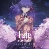 ANIPLEX OF AMERICA Fate/Stay Night Heaven's Feel I. Presage Flower Blu-ray