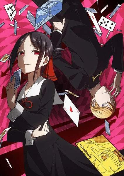 ANIPLEX OF AMERICA Kaguya-sama Love Is War Blu-ray 3 ANIPLEX OF AMERICA Kaguya-sama Love Is War Blu-ray - Image 3