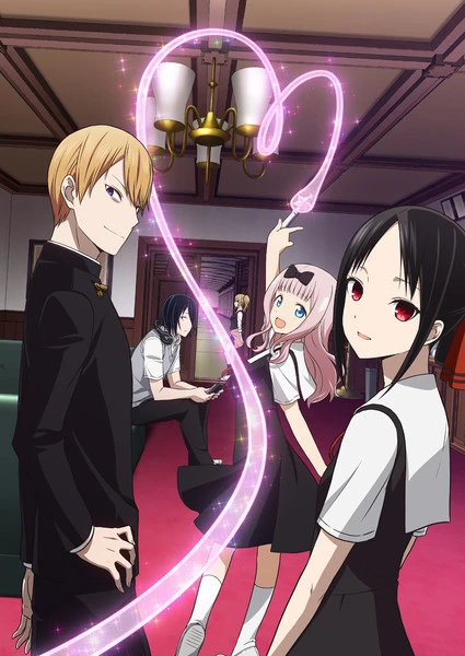 ANIPLEX OF AMERICA Kaguya-sama Love Is War Blu-ray 6 ANIPLEX OF AMERICA Kaguya-sama Love Is War Blu-ray - Image 6