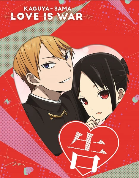 ANIPLEX OF AMERICA Kaguya-sama Love Is War Blu-ray 1 ANIPLEX OF AMERICA Kaguya-sama Love Is War Blu-ray