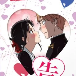 ANIPLEX OF AMERICA Kaguya-sama Love Is War -Ultra Romantic- Blu-ray -Aniplex USA Shop 816546028282 anime kaguya sama love is war ultra romantic blu ray altb