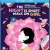 GKIDS The Night Is Short Walk On Girl Blu-ray/DVD