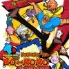 DISCOTEK BoBoBo-Bo Bo-BoBo Blu-ray