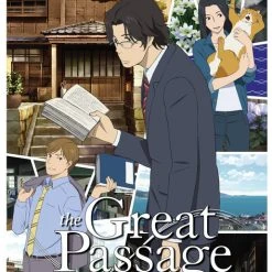 DISCOTEK The Great Passage Blu-ray