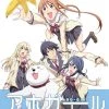 DISCOTEK Aho Girl Blu-ray