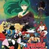 DISCOTEK Urusei Yatsura The Final Chapter Blu-ray