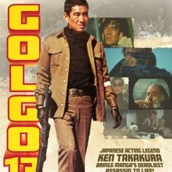 DISCOTEK Golgo 13 Live Action Blu-ray