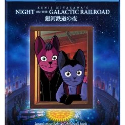 DISCOTEK Night On The Galactic Railroad Blu-ray