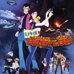 DISCOTEK Lupin The 3rd The Legend Of The Gold Of Babylon Blu-ray