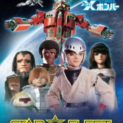 DISCOTEK Star Fleet X-Bomber Blu-ray