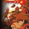 DISCOTEK Cyborg 009 The Cyborg Soldier Blu-ray