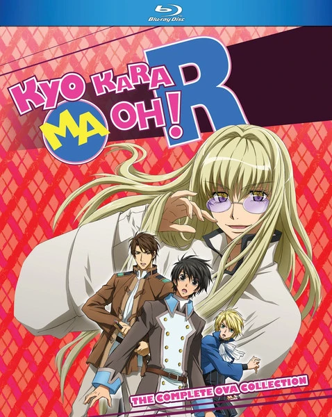DISCOTEK Kyo Kara Maoh! R OVA Series Blu-ray 1 DISCOTEK Kyo Kara Maoh! R OVA Series Blu-ray